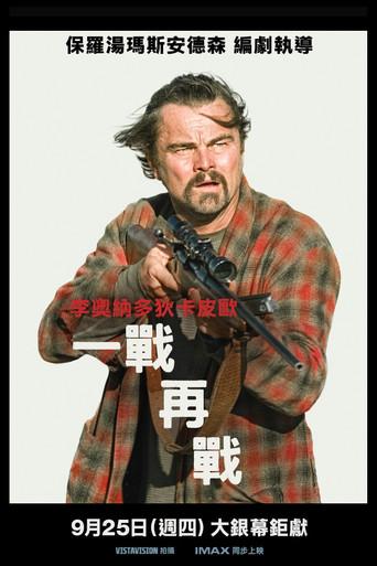 Una batalla tras otra - Poster