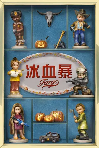 Fargo - Poster