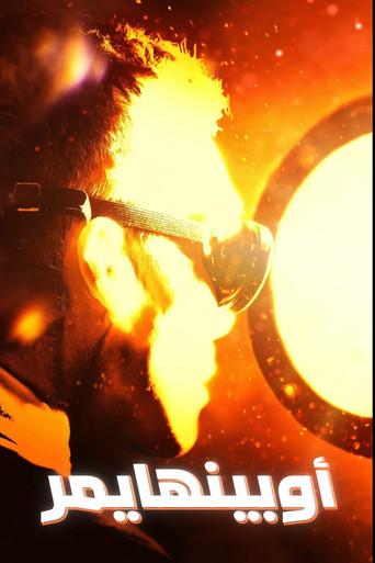 Oppenheimer - Poster