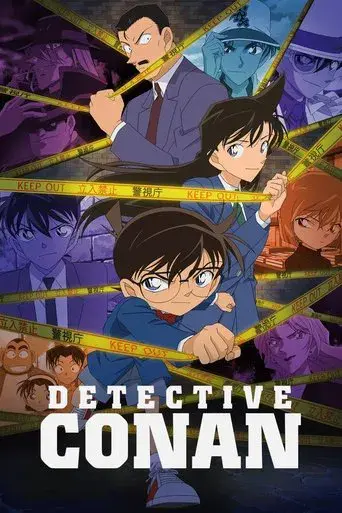 Detective Conan - Poster