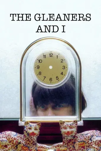 Los Espigadores y la espigadora - Poster