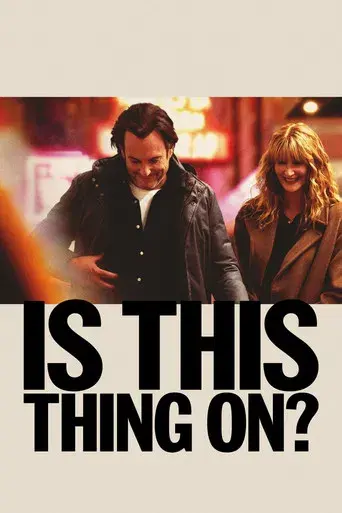 Sin conexión - Poster