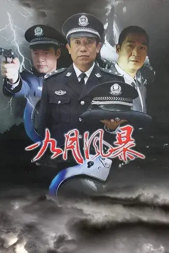 Temporada 1