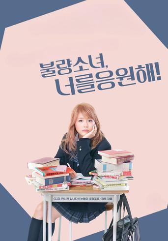 Flying Colors - Poster