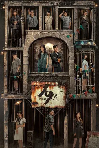 Temporada 1