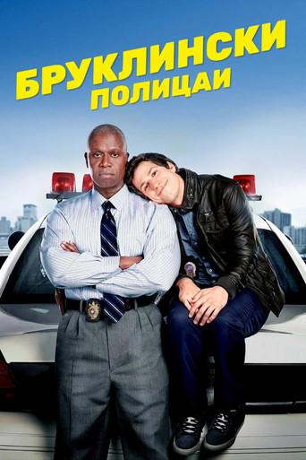 Brooklyn Nine-Nine - Poster