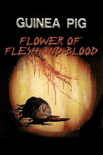 Guinea Pig 2: Flowers of flesh and blood poster