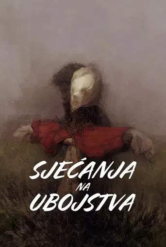 Memories of Murder (Crónica de un asesino en serie) - Poster