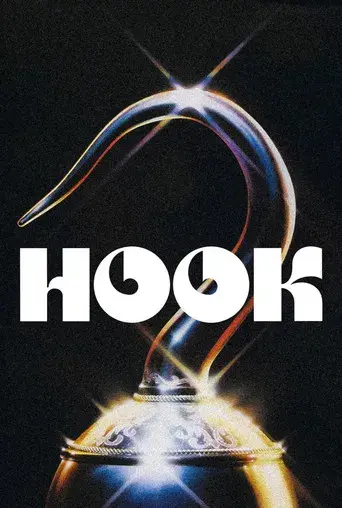 Hook (El capitán Garfio) - Poster