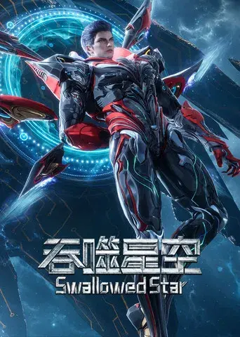 Tun Shi Xing Kong - Poster