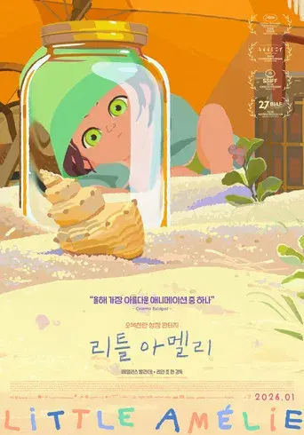 Little Amelie - Poster