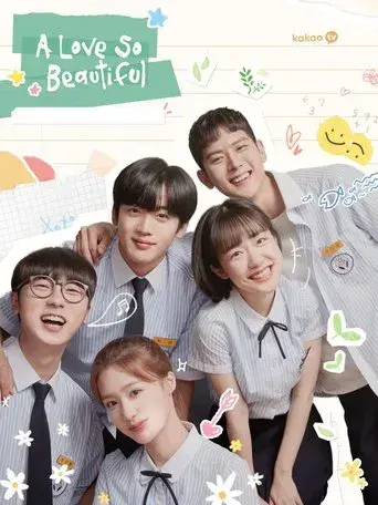 Un amor precioso poster