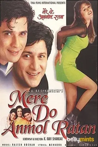Mere Do Anmol Ratan - Poster