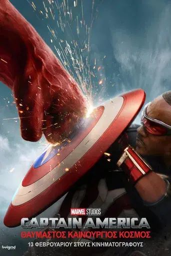 Capitán América: Brave New World - Poster