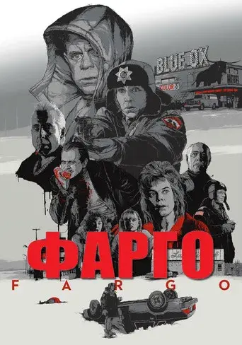 Fargo - Poster
