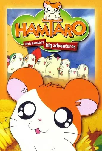 Hamtaro - Poster