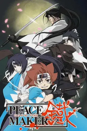 Temporada 1