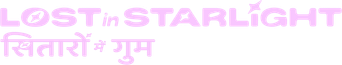 Lo que le falta a esta estrella - Logo