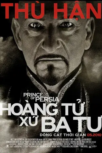 Prince of Persia: Las arenas del tiempo - Poster