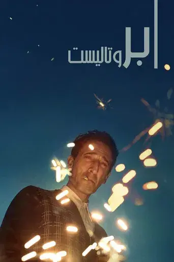 The Brutalist - Poster