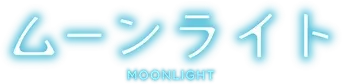 Moonlight - Logo