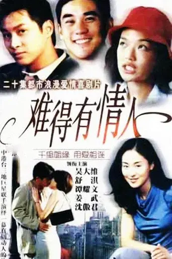 Temporada 1