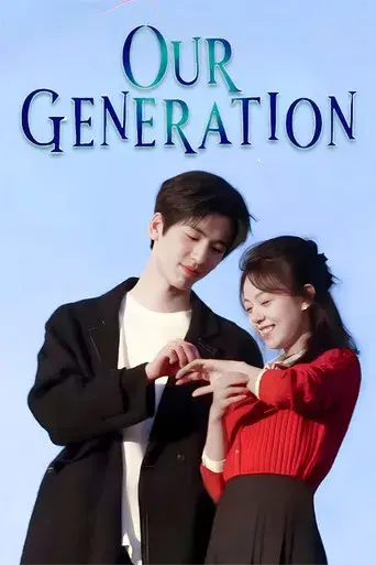 Nuestra Generación poster