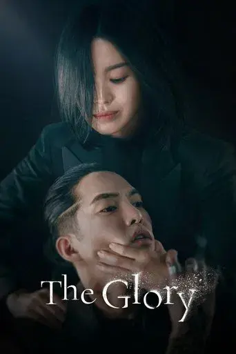 La gloria - Poster