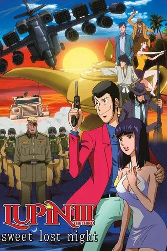 Lupin III: Sweet Lost Night - Poster