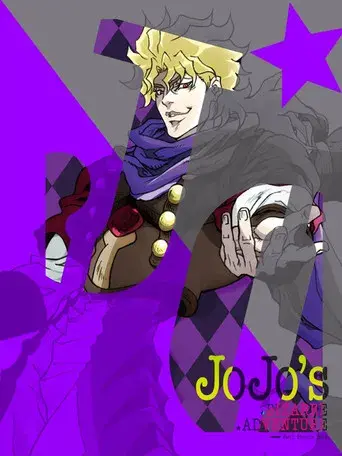 JoJo's Bizarre Adventure - Poster