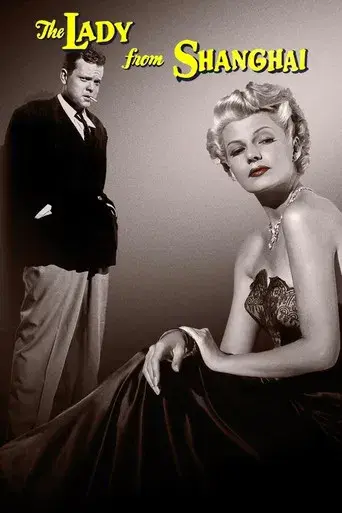 La dama de Shanghai - Poster