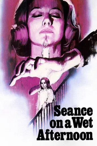 Plan siniestro poster