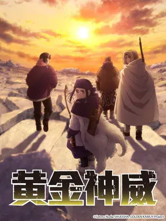 Golden Kamuy - Poster