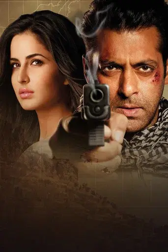 Tiger - Poster