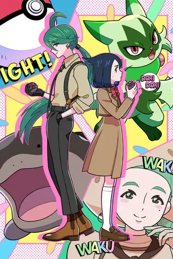 Horizontes Pokémon - Poster