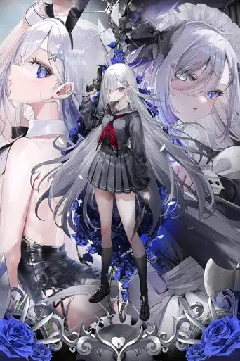 SHIBOYUGI: Juegos mortales para ganarse el pan - Poster