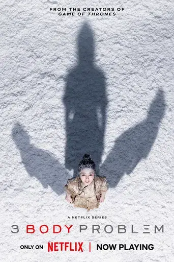 El problema de los 3 cuerpos - Poster