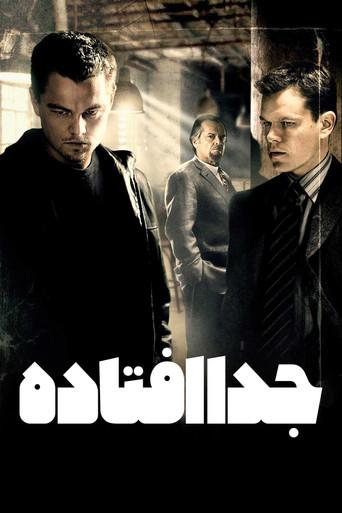 Infiltrados - Poster