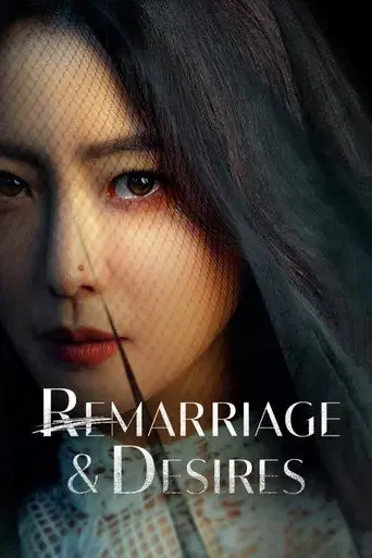 Deseos VIP poster