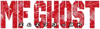 MF GHOST - Logo