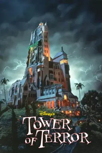 La torre del terror - Poster
