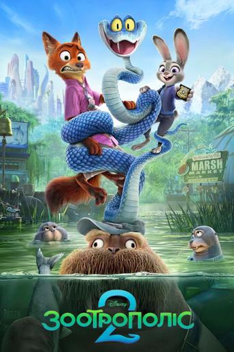 Zootrópolis 2 - Poster