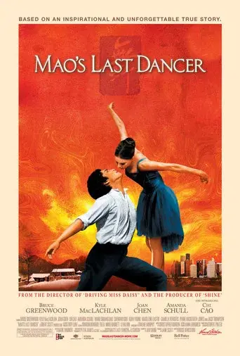El último bailarín de Mao - Poster