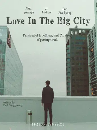 Love in the Big City - Poster