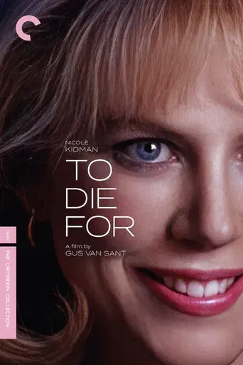 Todo por un sueño - Poster