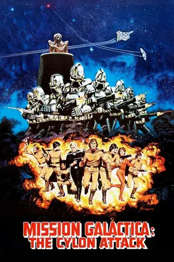 Misión Galáctica: Cylon ataca - Poster