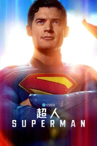Superman - Poster