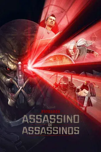 Predator: Asesino de asesinos - Poster