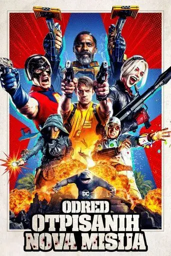 El escuadrón suicida - Poster