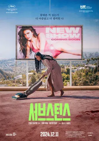 La sustancia - Poster